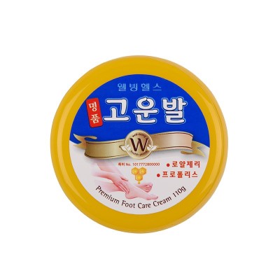 WELL FIT 蜂蜜保濕潤足霜 110ml